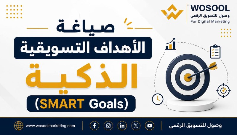 كيف تستخدم ChatGPT في كتابة خطة تسويقية متكاملة من الصفر؟
